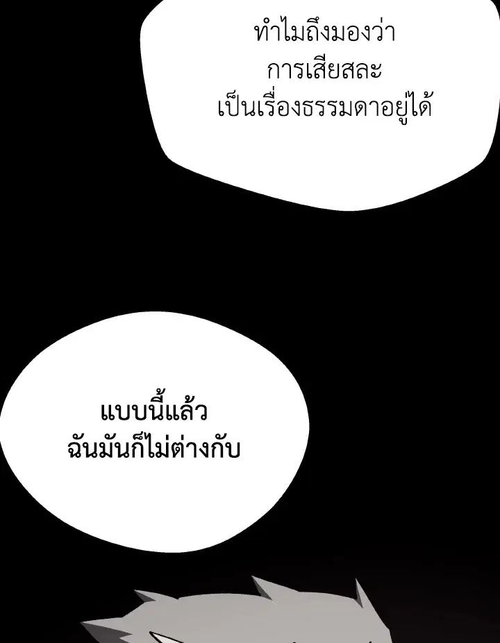 หน้า 26 จาก 130