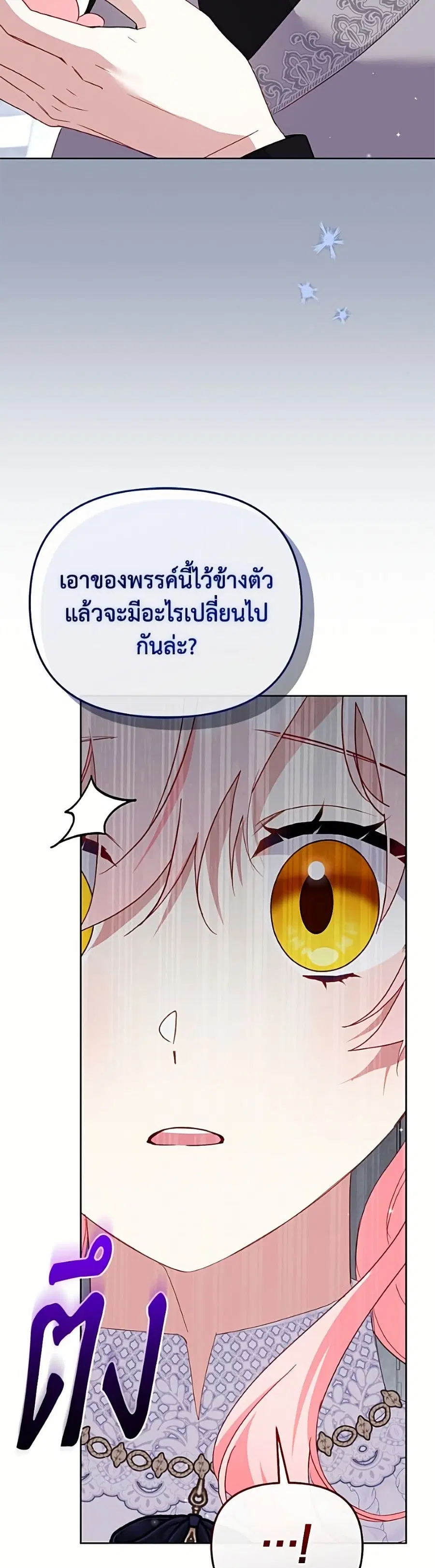 หน้า 28 จาก 52