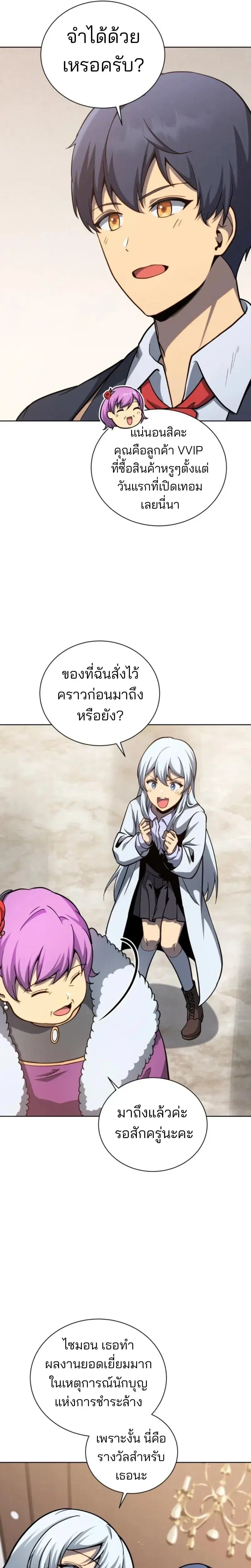 หน้า 17 จาก 21