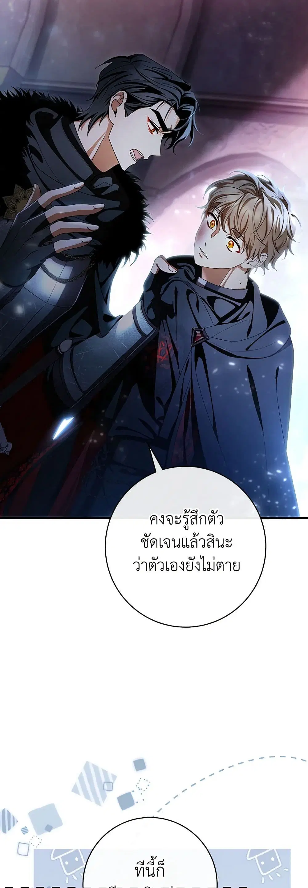หน้า 16 จาก 42