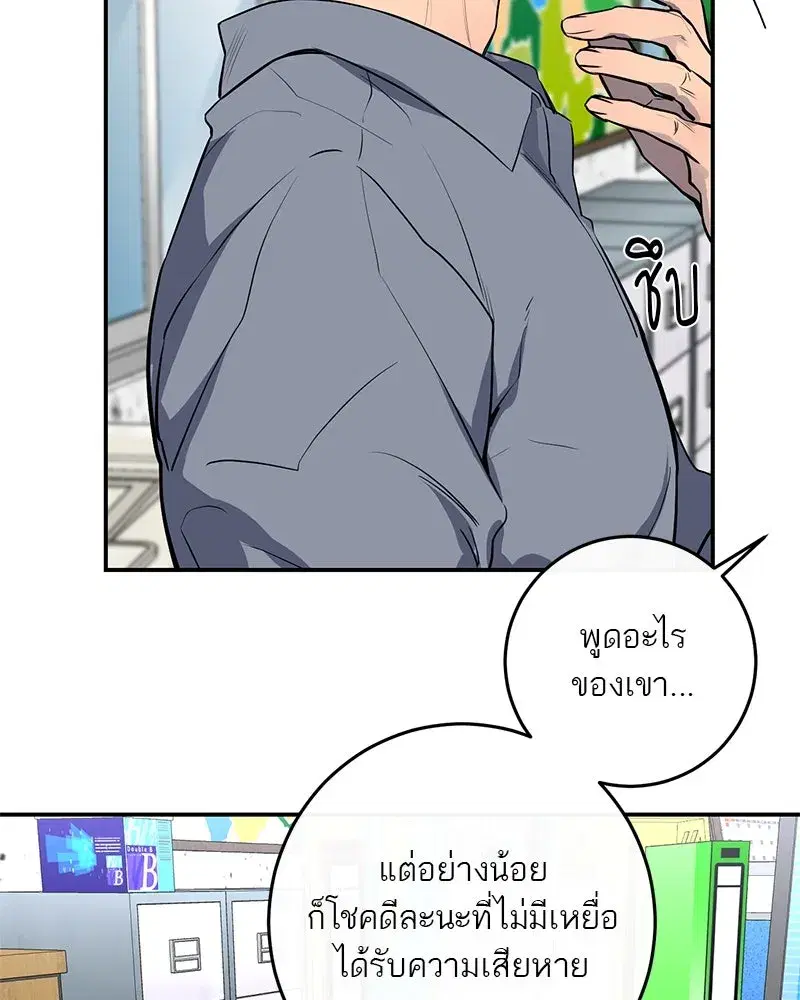 หน้า 31 จาก 137