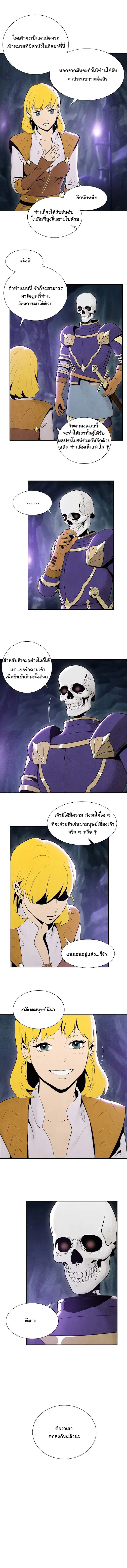 หน้า 9 จาก 10