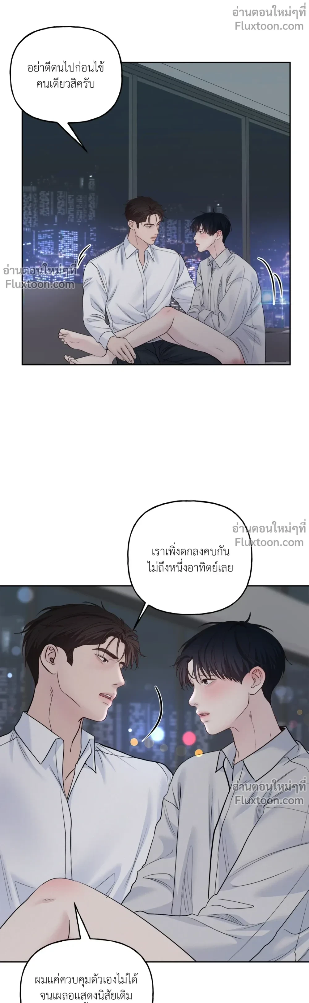 หน้า 12 จาก 23