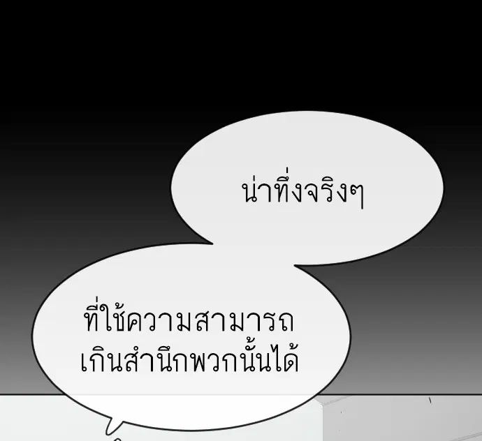 หน้า 39 จาก 104