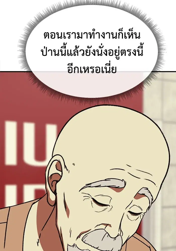หน้า 137 จาก 184