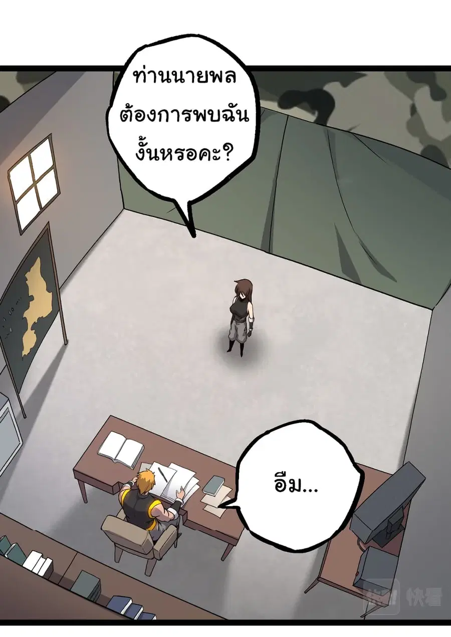หน้า 34 จาก 51