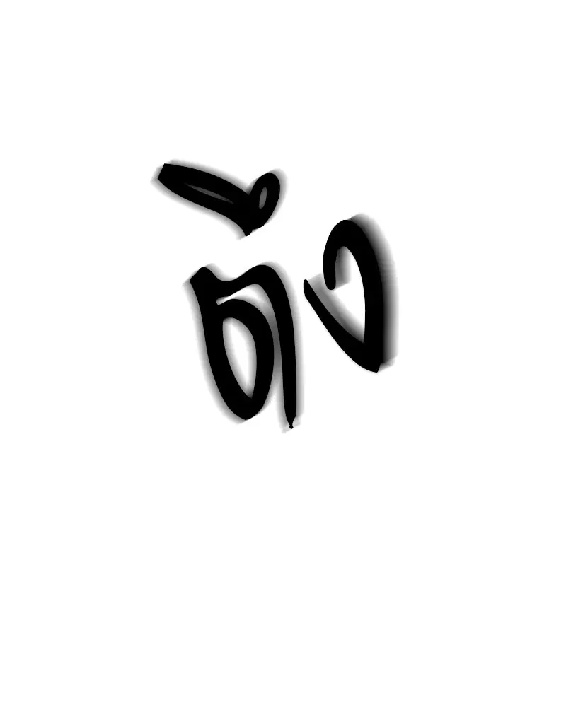 หน้า 116 จาก 146