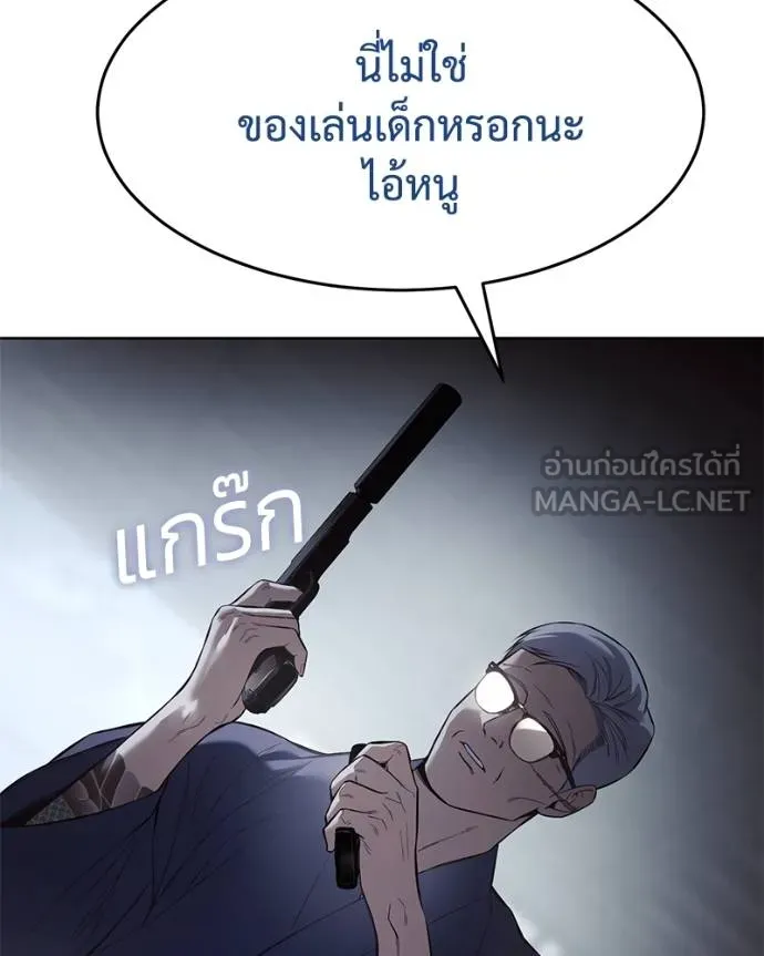 หน้า 108 จาก 221