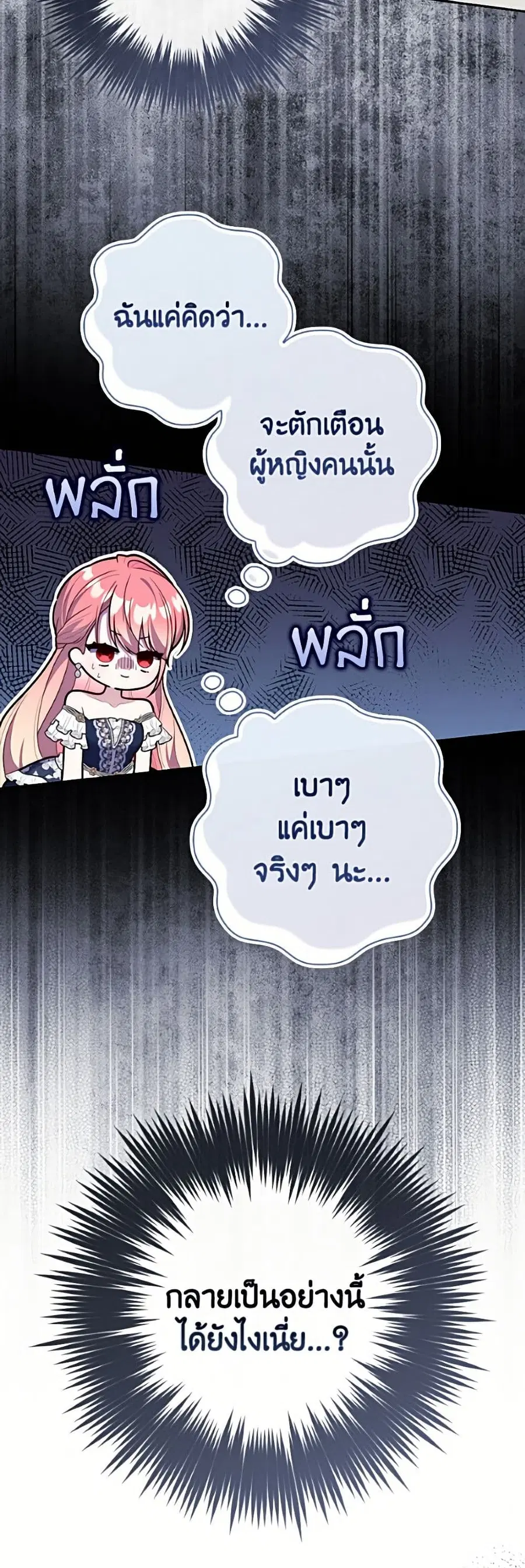 หน้า 50 จาก 52