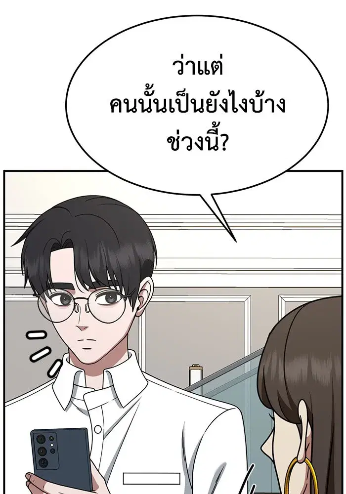หน้า 62 จาก 160