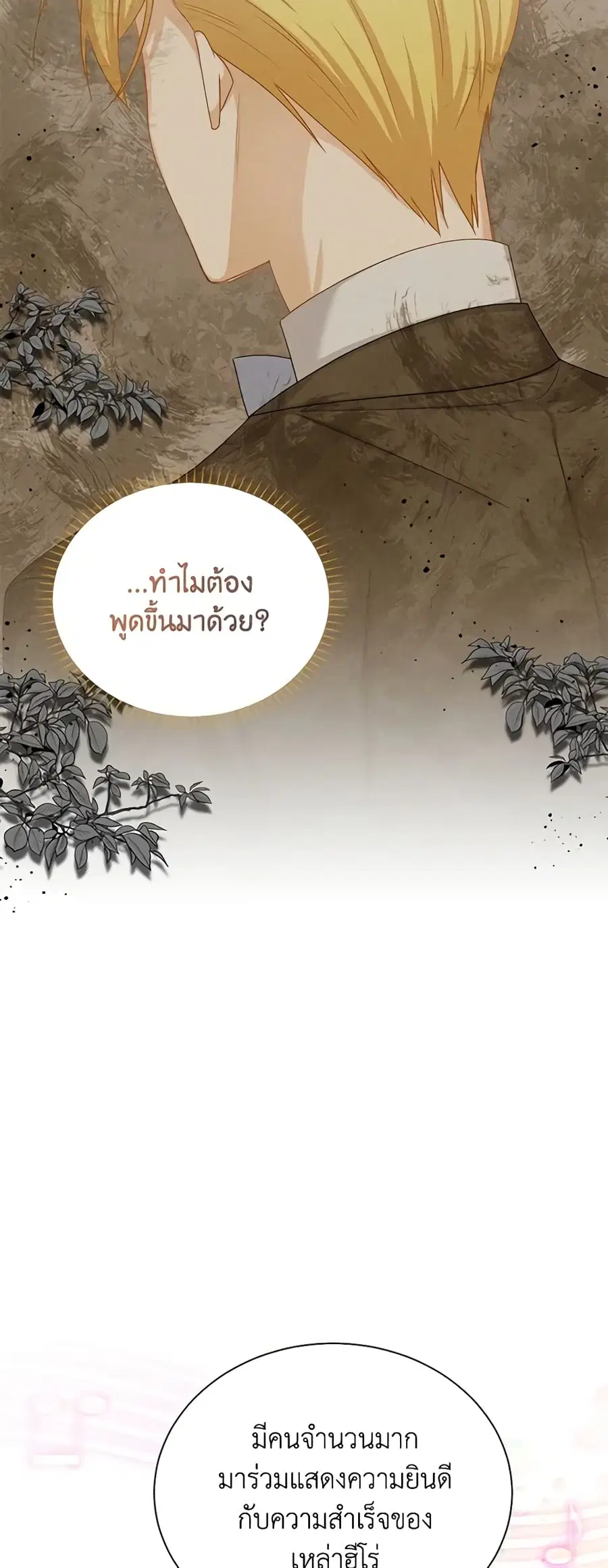 หน้า 19 จาก 45