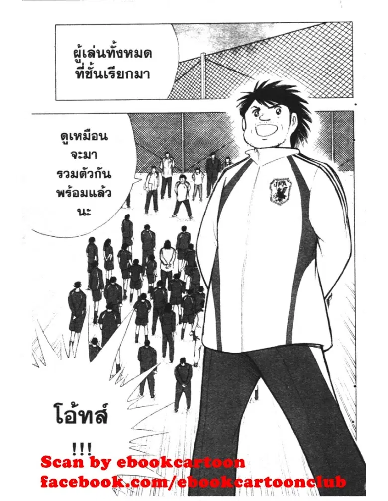 หน้า 7 จาก 35