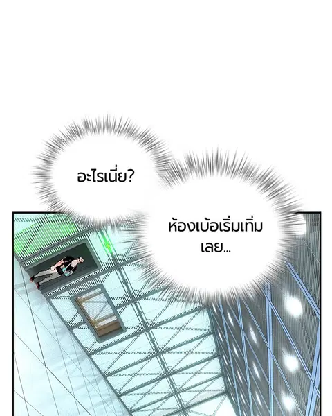 หน้า 93 จาก 146