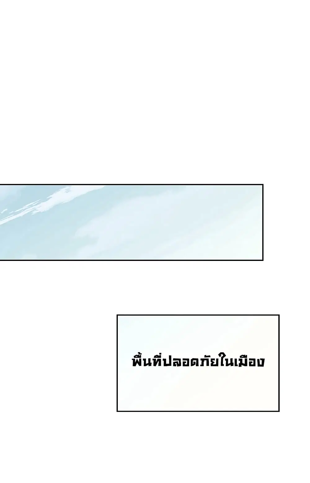 หน้า 33 จาก 48
