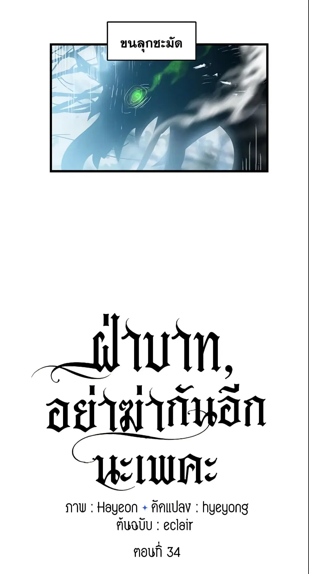 หน้า 3 จาก 34
