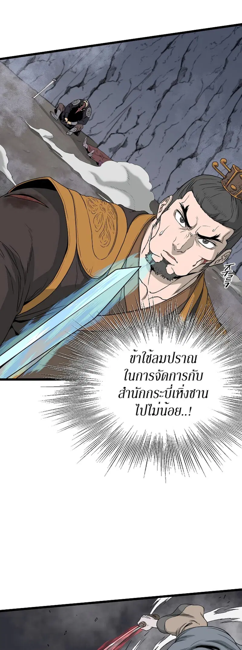 หน้า 3 จาก 55