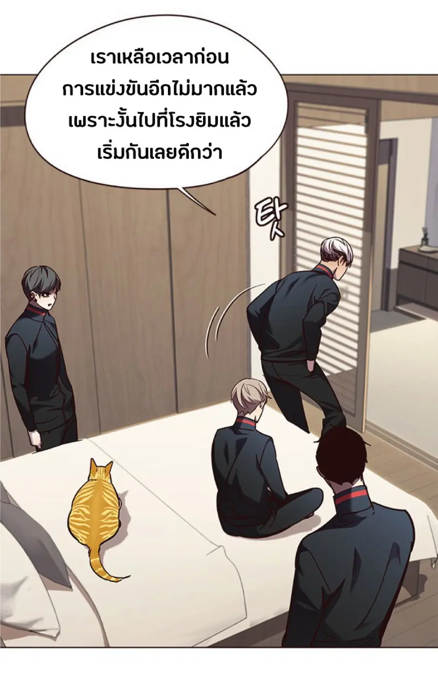 หน้า 59 จาก 83