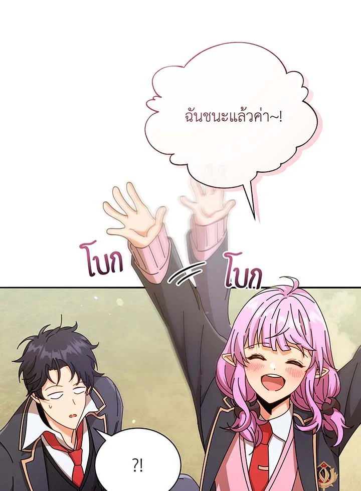 หน้า 88 จาก 104