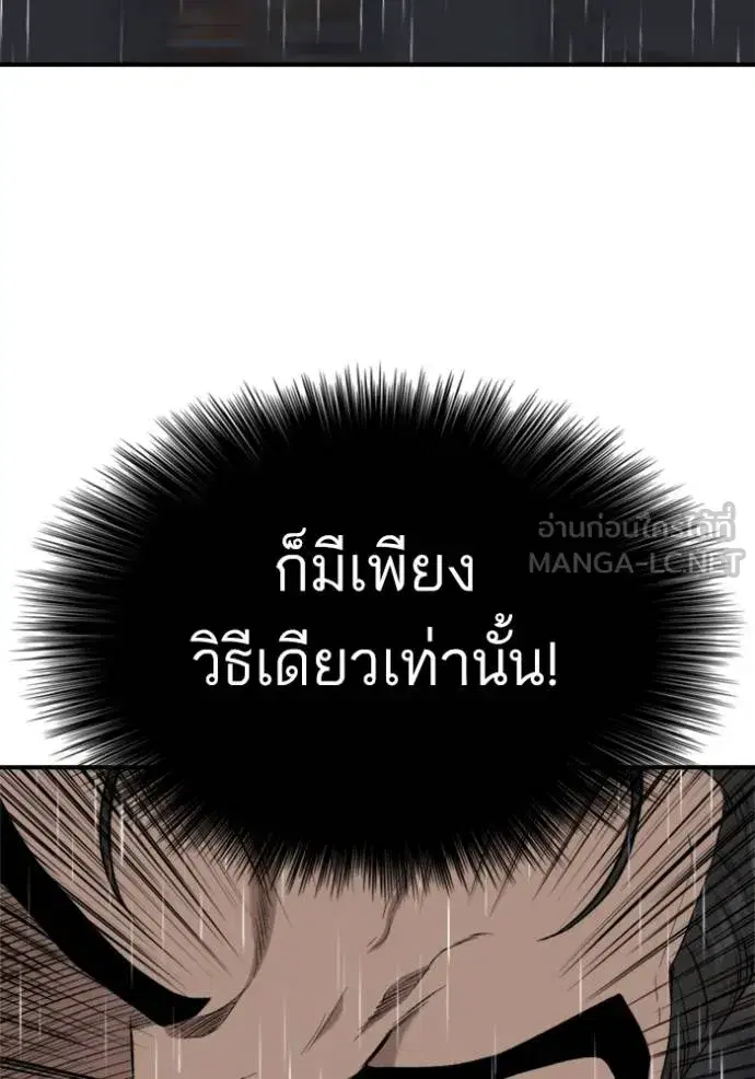 หน้า 33 จาก 135