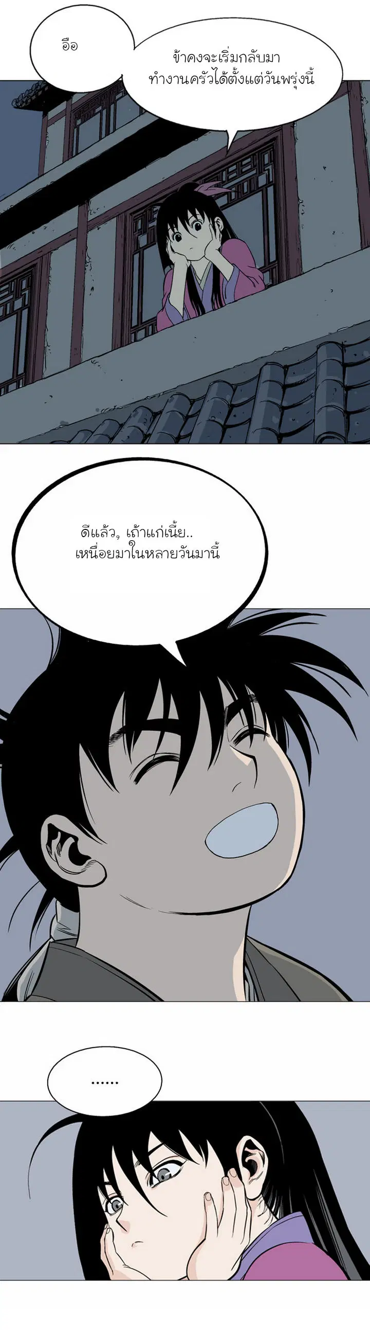 หน้า 34 จาก 39