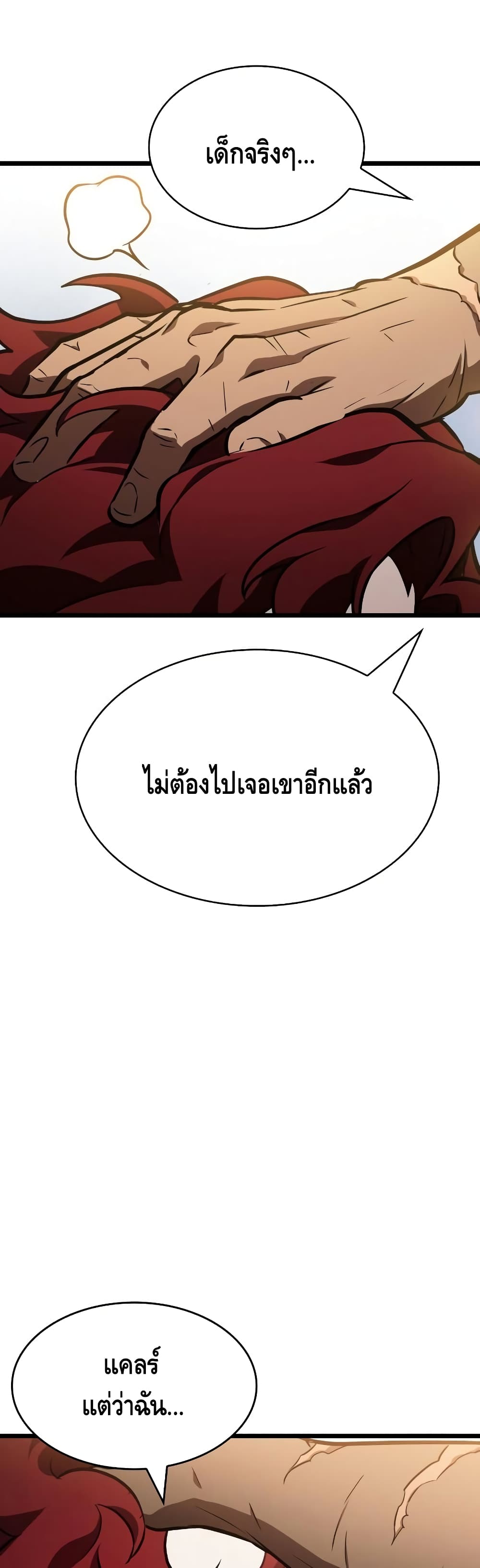 หน้า 45 จาก 61