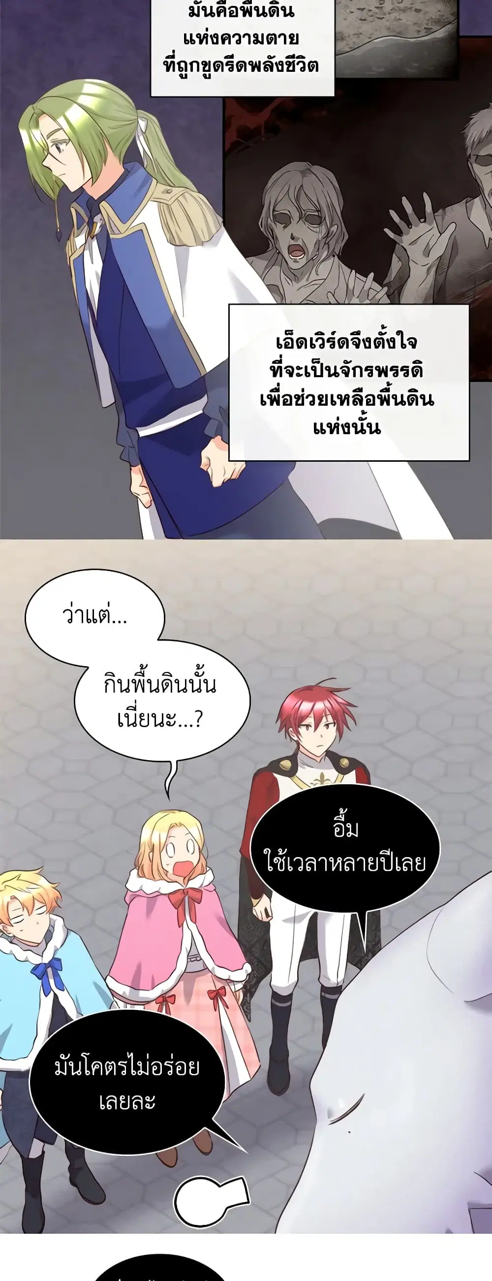 หน้า 18 จาก 25