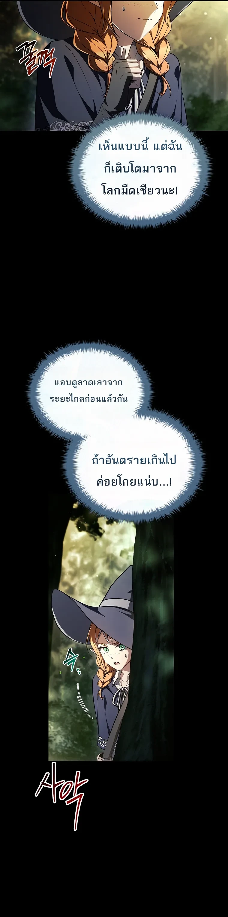 หน้า 21 จาก 24