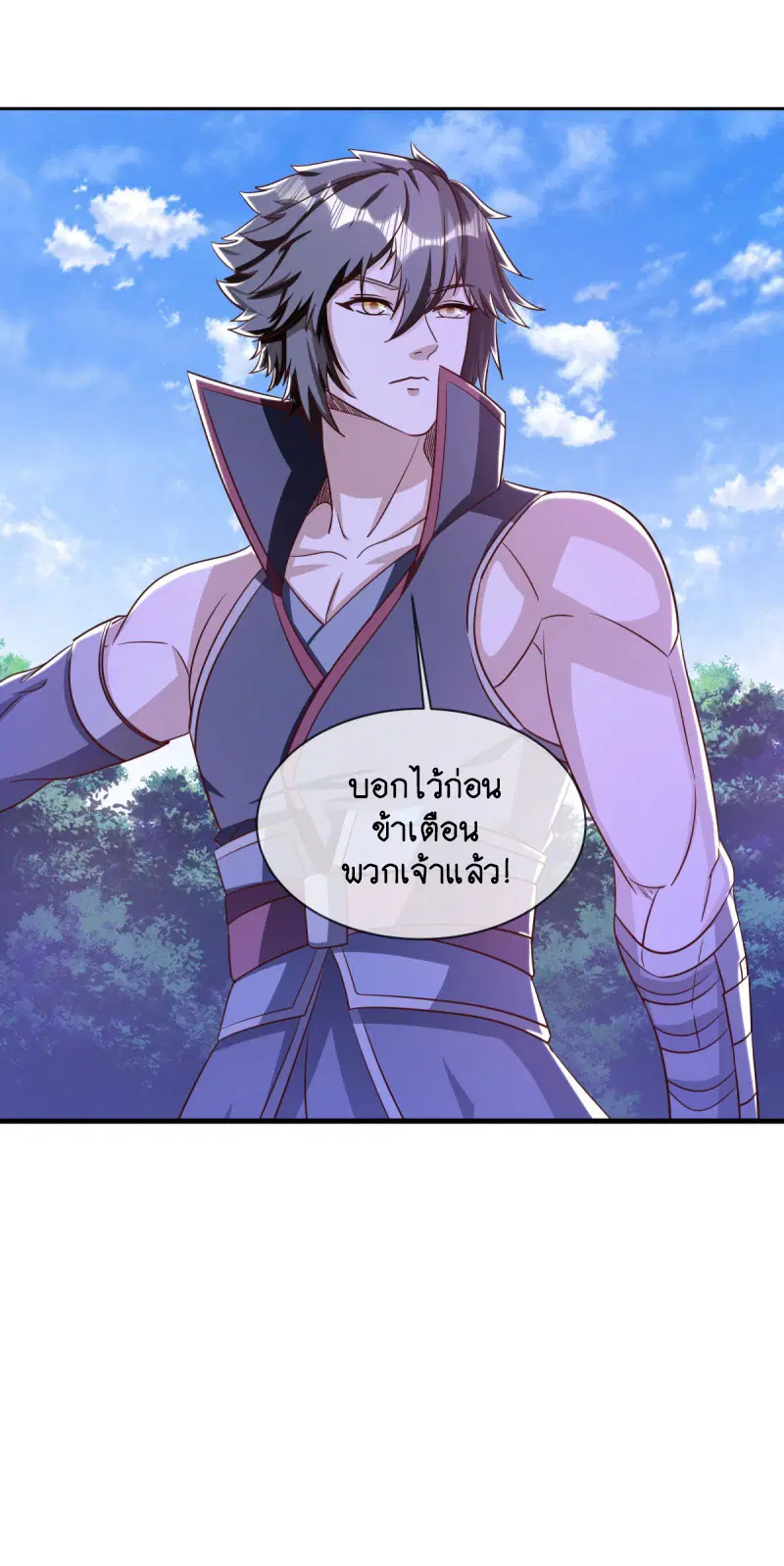 หน้า 50 จาก 56
