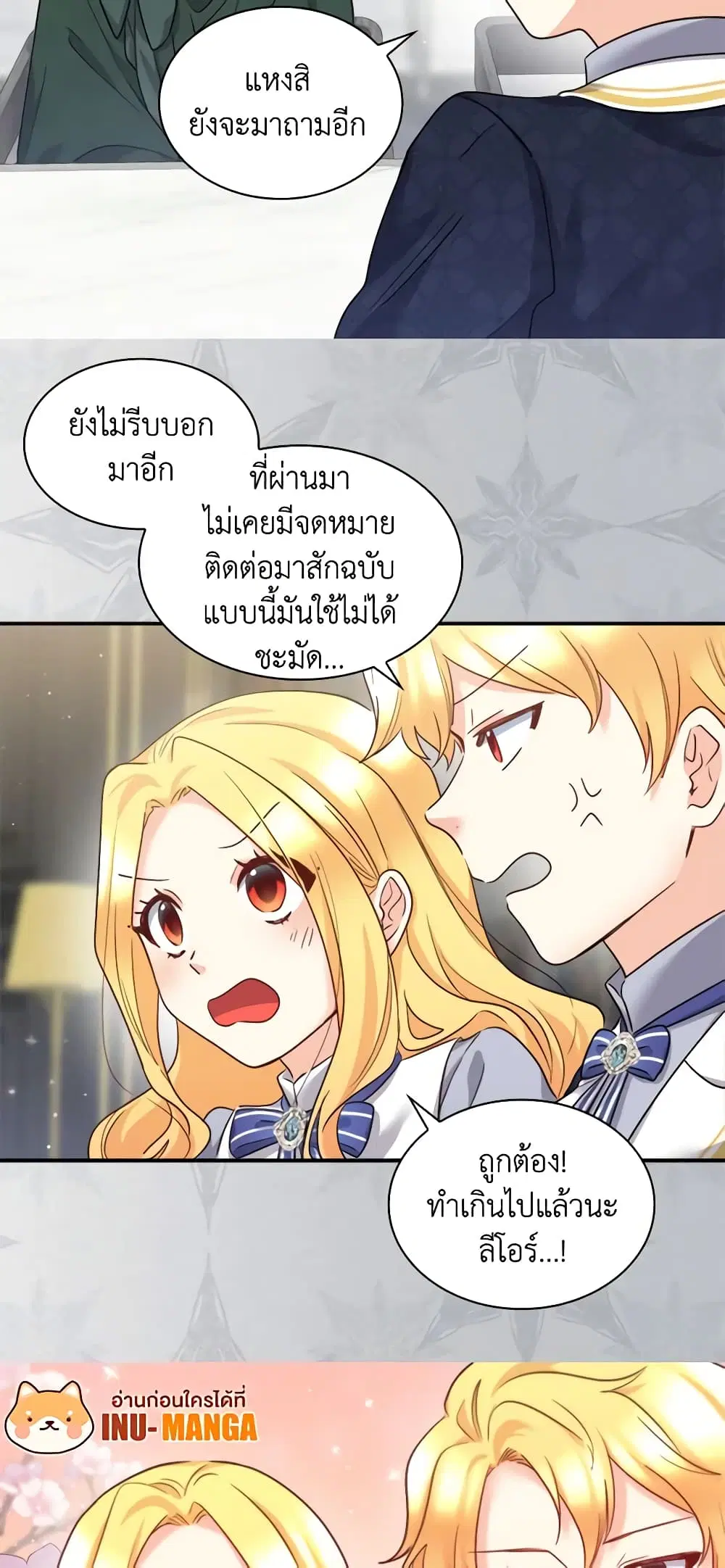 หน้า 6 จาก 29