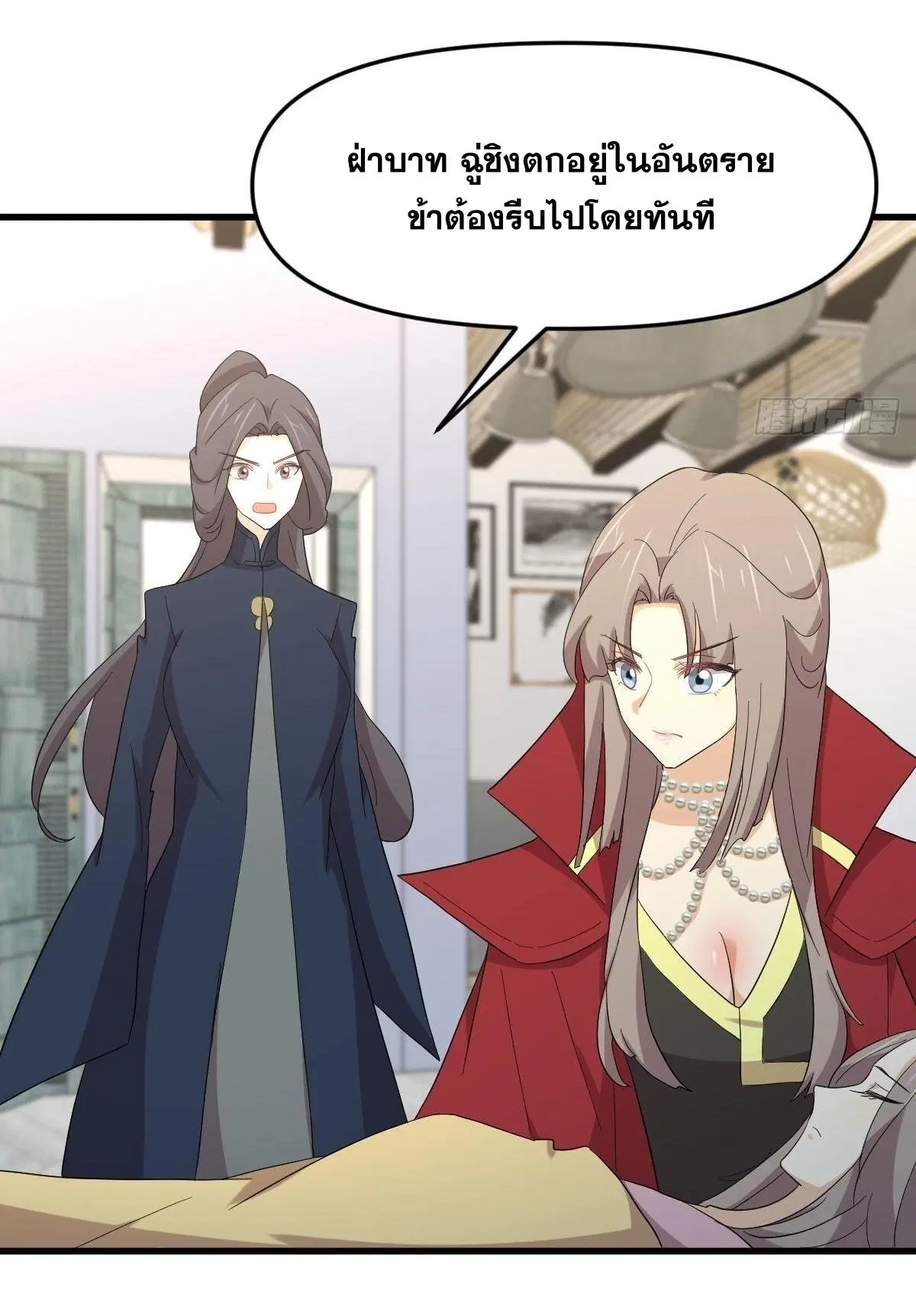 หน้า 11 จาก 45