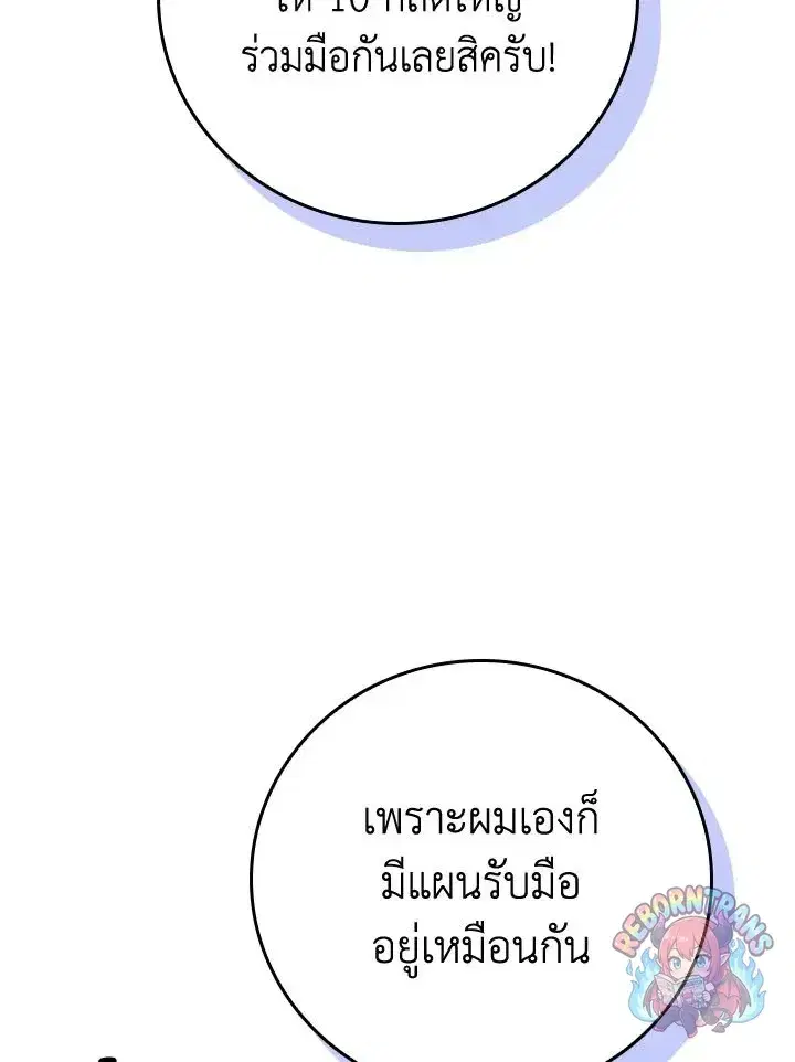 หน้า 60 จาก 138