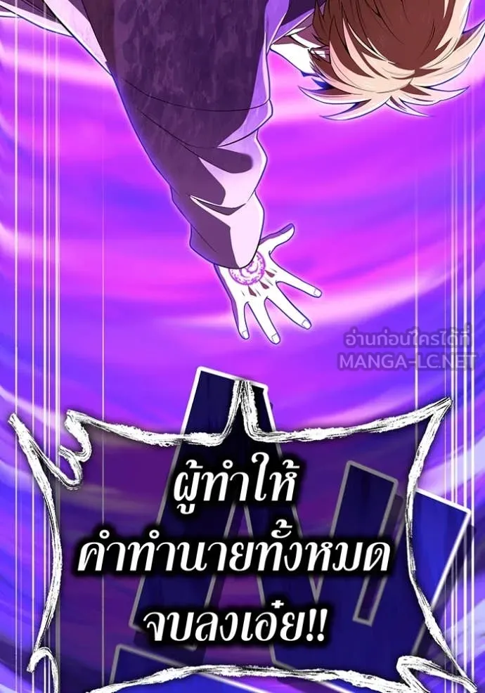 หน้า 44 จาก 197