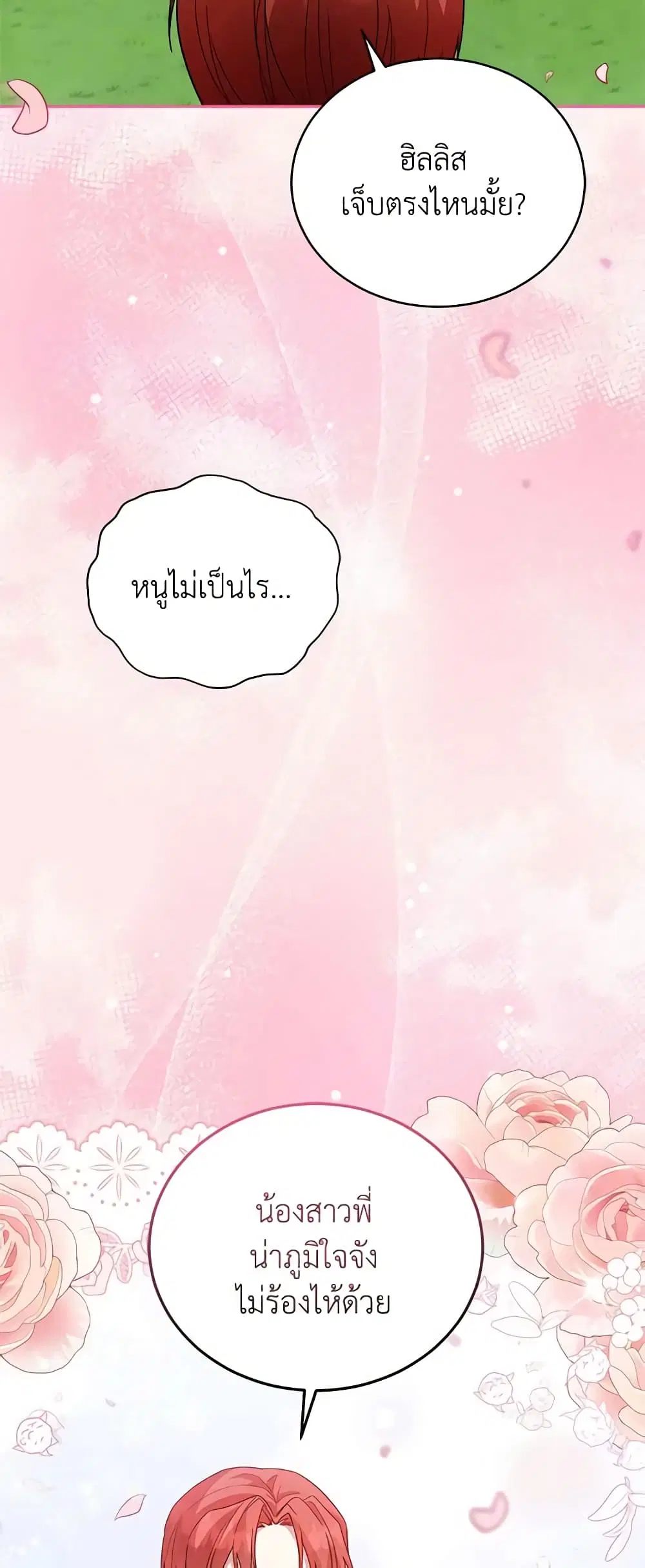 หน้า 26 จาก 49