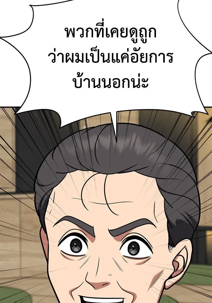 หน้า 94 จาก 171
