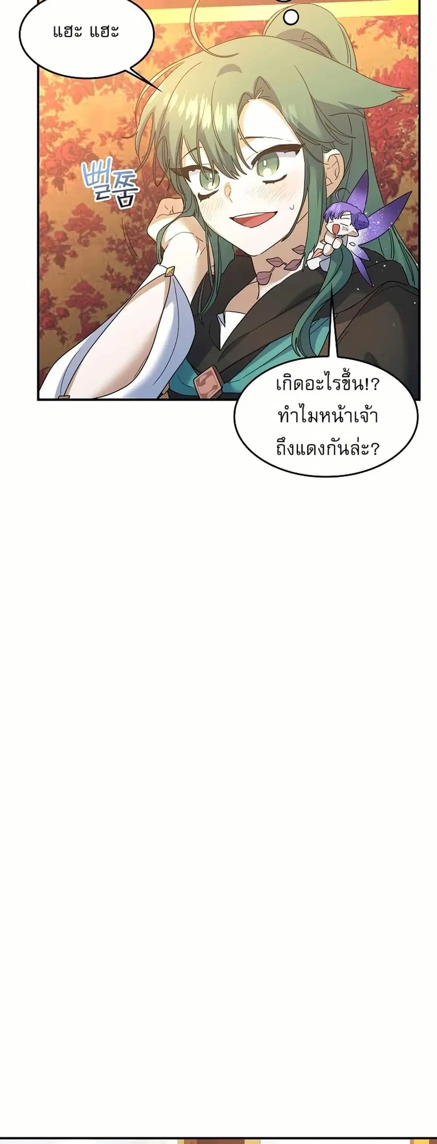 หน้า 21 จาก 51