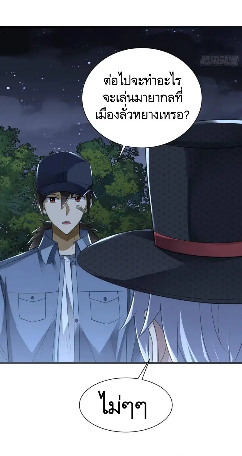 หน้า 14 จาก 47