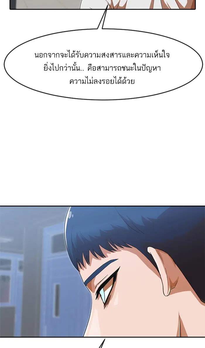 หน้า 49 จาก 143
