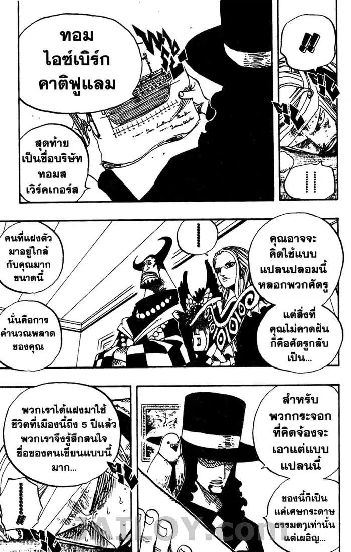 หน้า 11 จาก 19