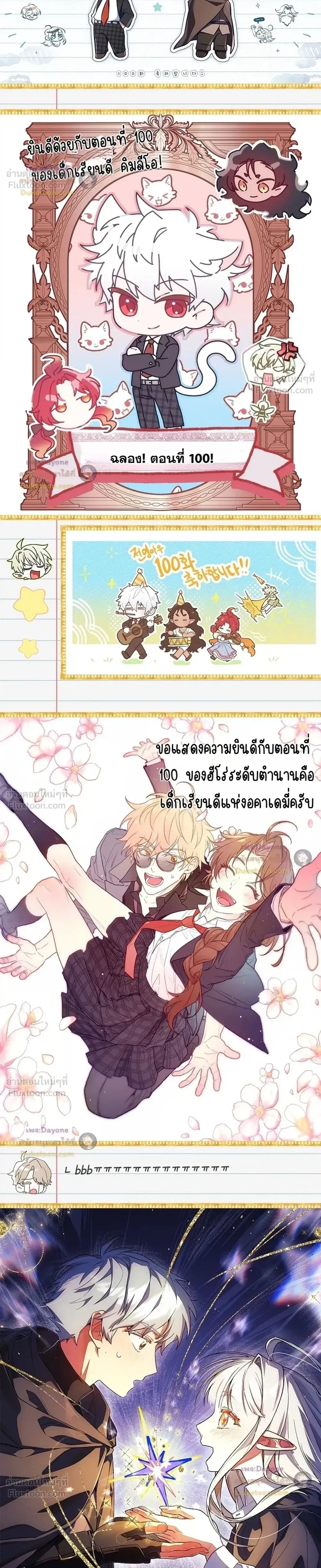 หน้า 56 จาก 60