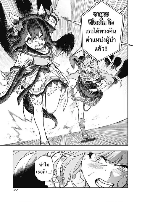 หน้า 3 จาก 20