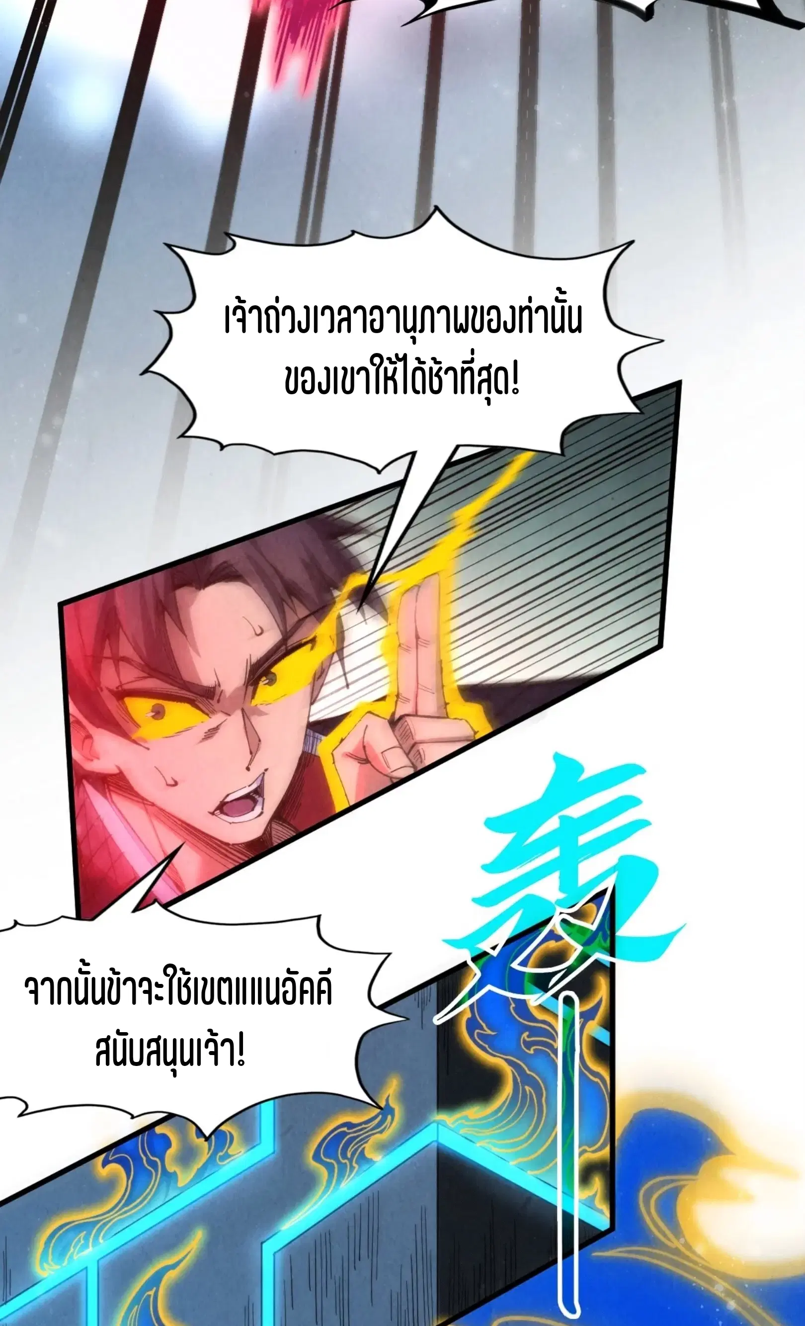 หน้า 13 จาก 91