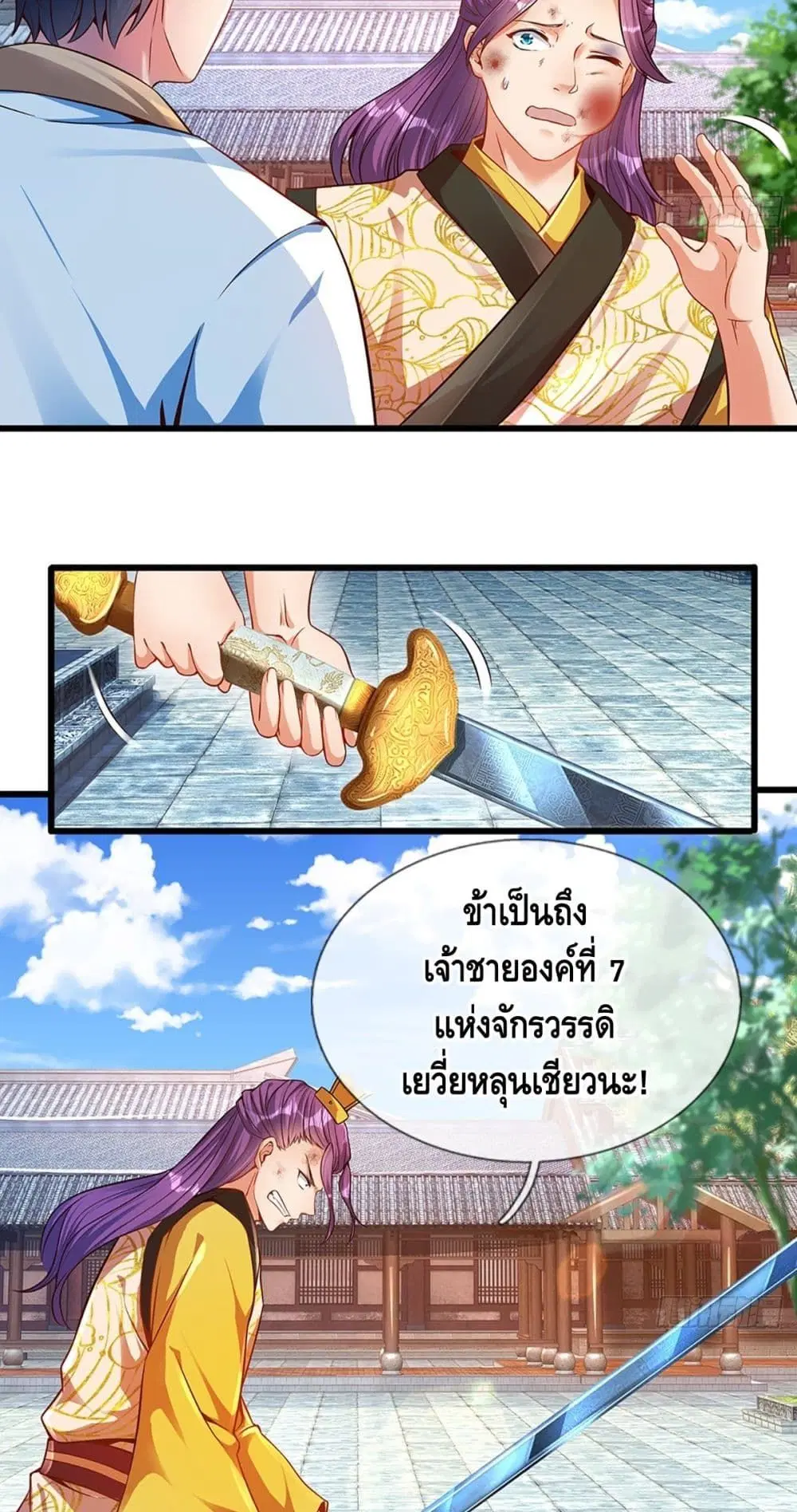 หน้า 4 จาก 32