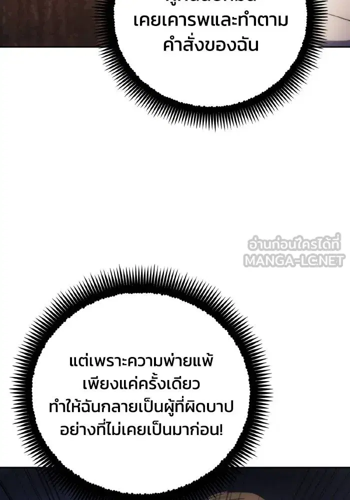 หน้า 75 จาก 99