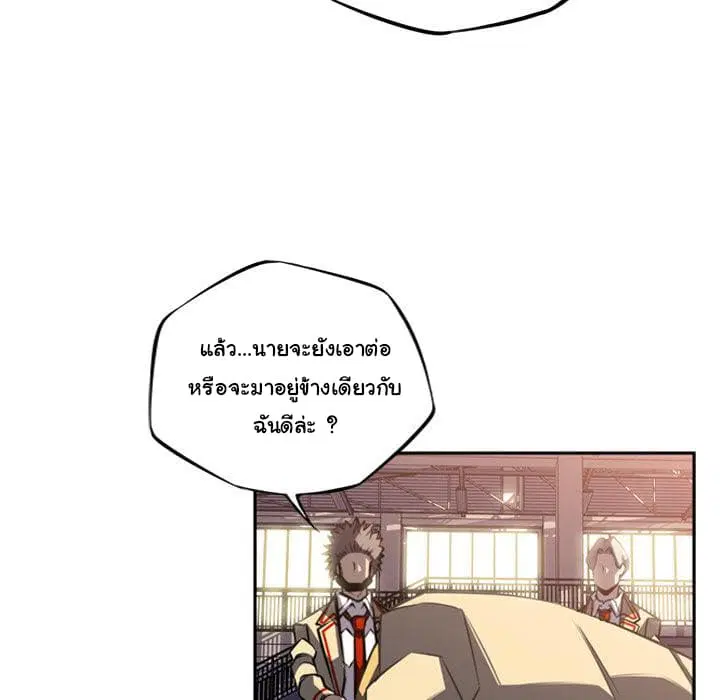 หน้า 7 จาก 92
