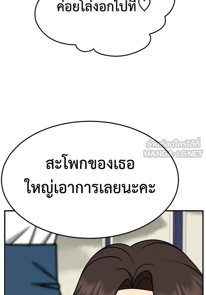 หน้า 123 จาก 164