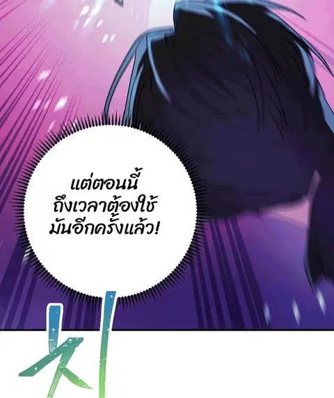 หน้า 81 จาก 100