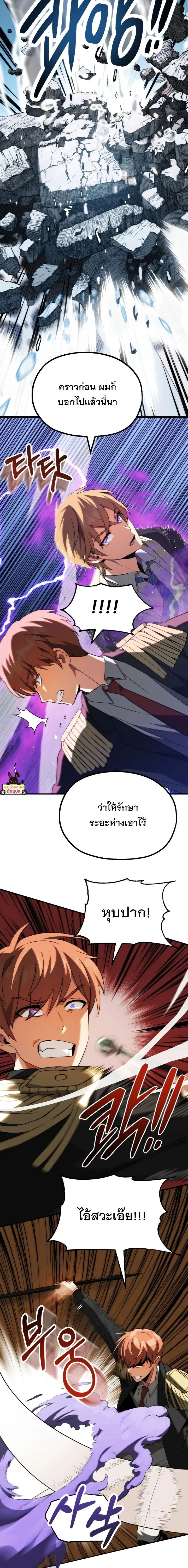 หน้า 3 จาก 24