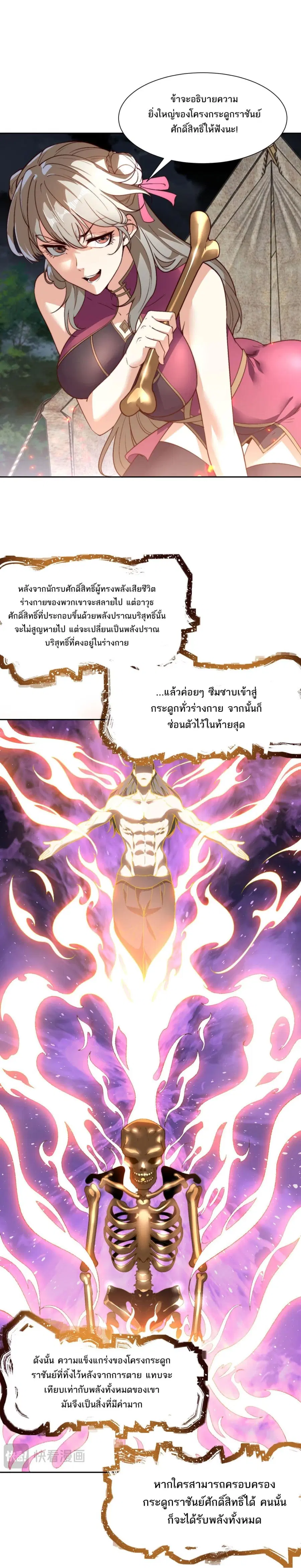 หน้า 14 จาก 17