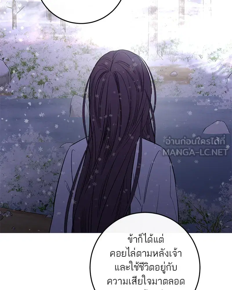 หน้า 93 จาก 153