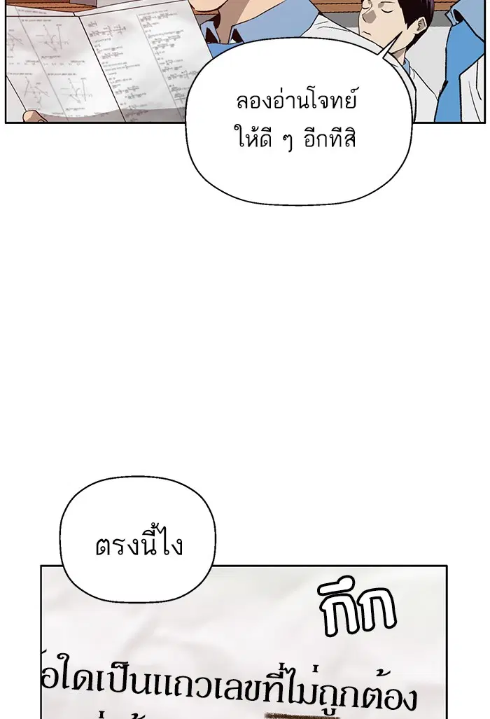 หน้า 28 จาก 114